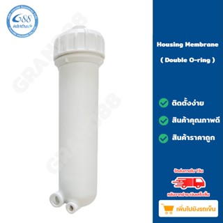 กระบอก Housing Membrane &amp; กระบอกเซรามิค สำหรับเครื่องกรองน้ำ ราคาถูก 100%