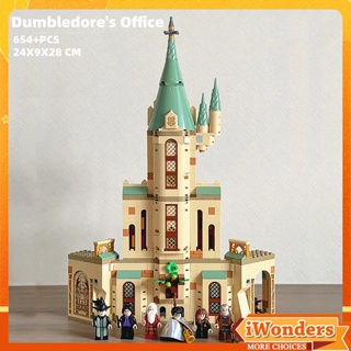 Hogwarts บล็อคตัวต่อ รูปแฮรี่ DIY MOC76402 ของเล่นสําหรับเด็ก