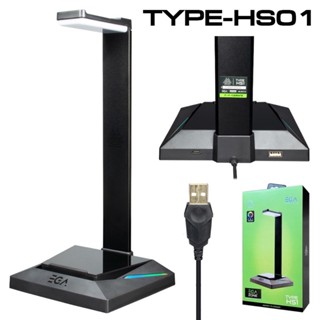 ขาตั้งหูฟัง เกมสมิ่ง TYPE HS2 HEADSET STAND