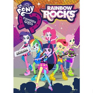 My Little Pony  dvd หนังราคาถูก  พากย์ไทยเท่านั้น มีเก็บปลายทาง