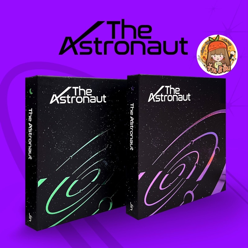 [พร้อมส่ง] Jin (BTS) - อัลบั้ม จิน Solo Single Album [The Astronaut]