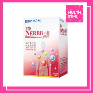 BIOPHARM Vio Nerbb-B PLUS (วีโอ้ เนิร์บ-บี พลัส) ขนาด 60 เม็ด 1 กล่อง