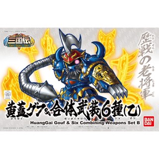 4549660240303 BB411 อุยกาย+อาวุธ HuangGai Gouf &amp; Six Combining Weapons Set B (SD) (Gundam Model Kits)1000yen