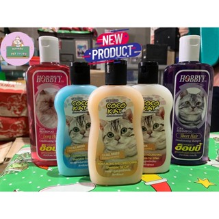 แชมพูแมว Cocokat ขนาด 220 ml