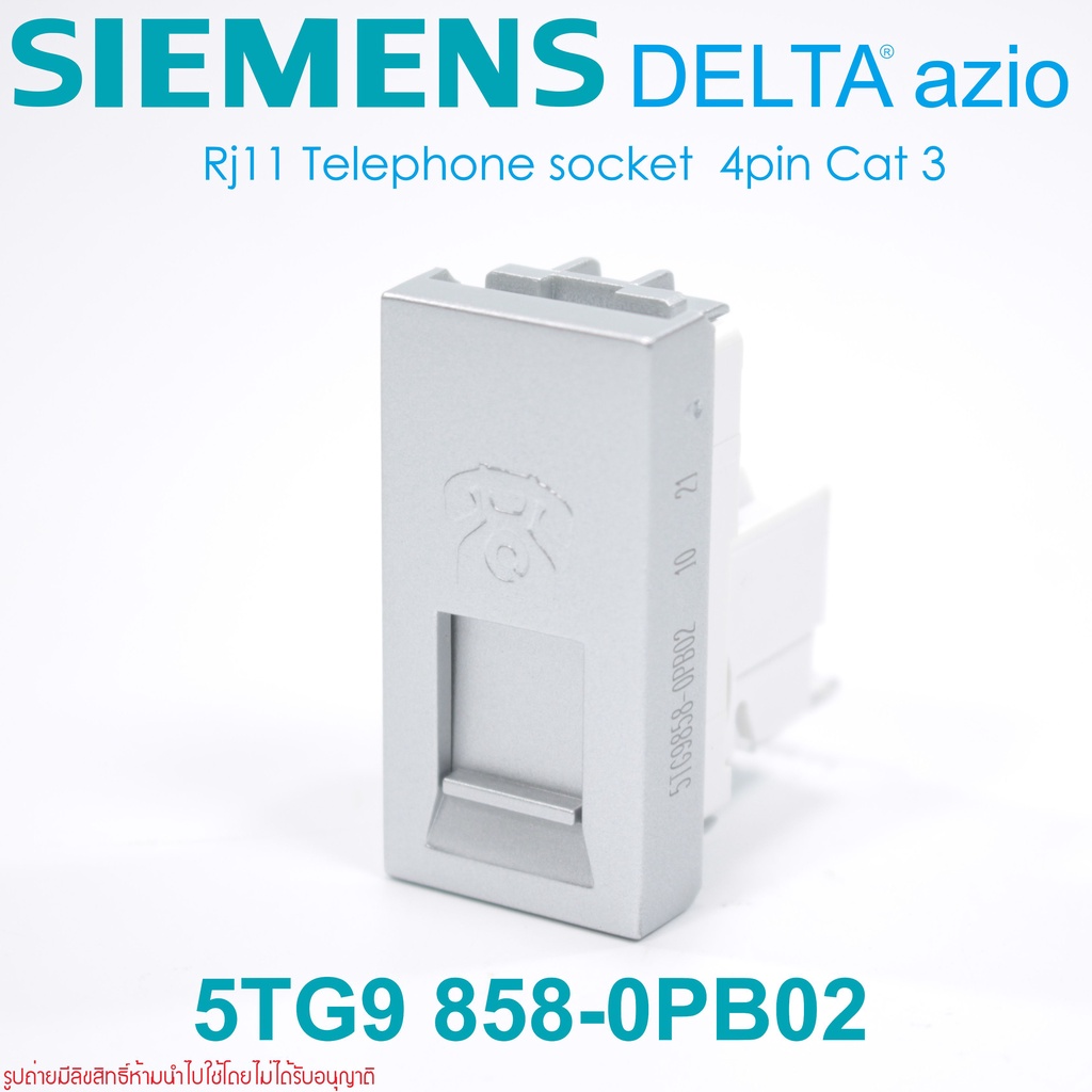 5TG9 858-0PB02 SIEMENS ปลั๊กโทรศัพท์ SIEMENS ปลั๊กโทรศัพท์ ซีเมนต์ เต้ารับโทรศัพท์ 4 สาย DELTA AZIO 