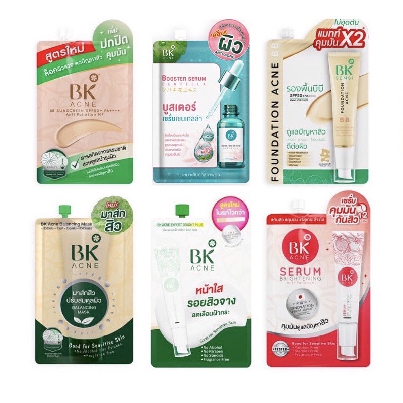 [ 1ซอง 4 กรัม ] BK Acne มี 4 สูตรให้เลือก Mask / bb sunscreen(กันแดด) / booster serum(เคลียร์ผิว) / 