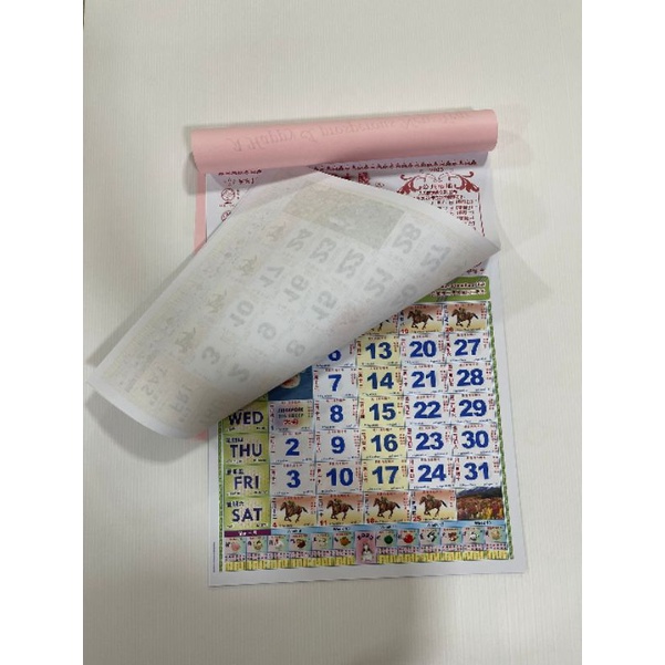 (มัด 3 ตัว)Racing Horse Wall Calender 2026