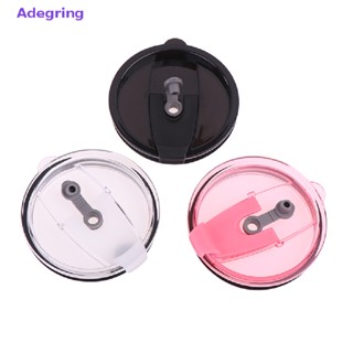 [Adegring] ฝาครอบขวดแก้ว กันรั่วซึม 30 ออนซ์ แบบเปลี่ยน