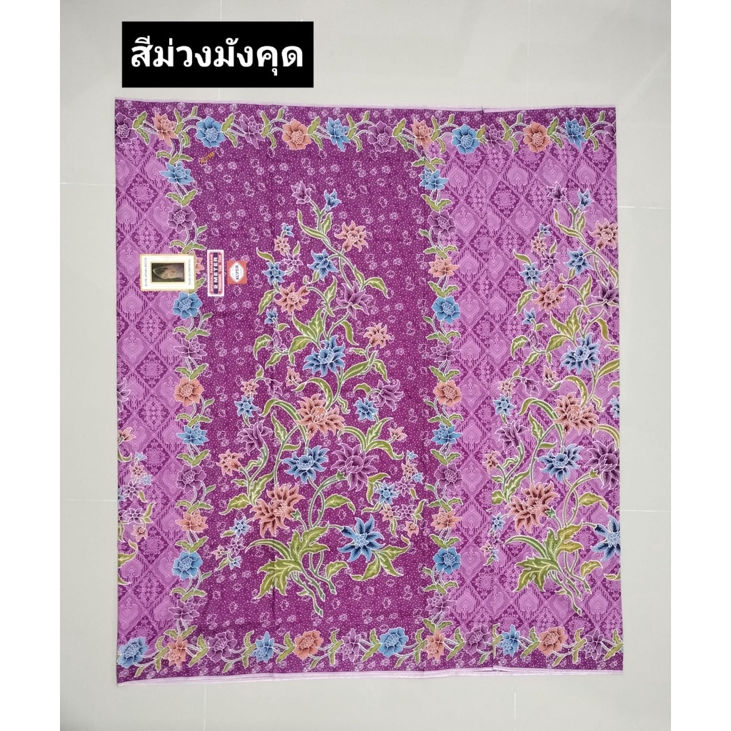 ผ้าถุงตรา เจ้าหญิง Apsara 27588 ขนาด 2 เมตร (เจ้าหญิง รูปที่ 7