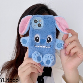 เคสโทรศัพท์มือถือ ผ้ากํามะหยี่ขนนิ่ม ลายการ์ตูน Stitch น่ารัก สีฟ้า สําหรับ VIVO Z6 S6 S7 S10 S12 V23E V23 X27 X30 V25 PRO Y22S Y75 Y70S Y35 Y16 Y7S Y73S Y55 Y77 V5 V7 Y02S X21S X7 X9 X20 PLUS