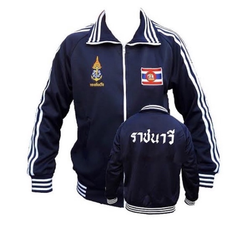 ชุดวอร์มราชนาวี สีกรม เสื้อวอร์มกองทัพเรือ