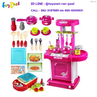 Toyznet ชุดครัวเตาแก๊ส-เตาอบ (ผลไม้) รุ่น 008-56