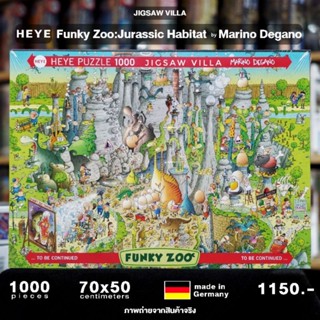 HEYE - Funky Zoo : Jurassic Habitat /  Marino Degano ขนาด 1000 ชิ้น Made in Germany มีสินค้าที่ไทย พร้อมส่งได้ทันที