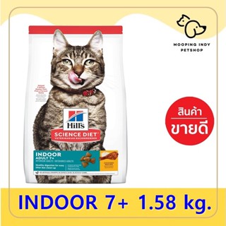 Hill 1.58 kg. Indoor7+ for cat