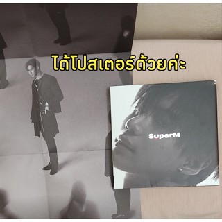 อัลบั้ม SuperM แทมิน เวอร์ชั่น US มีโปสพับ ไม่มีการ์ด อัลบั้มเปล่า SuperM ปกแทมิน