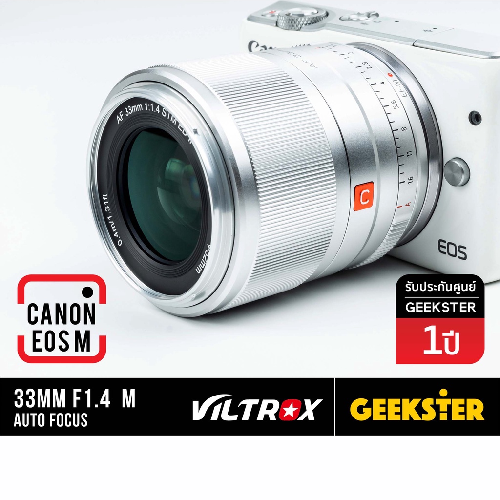 🇹🇭 เลนส์ Viltrox 33mm f1.4 Canon EOS M STM  AF Auto Focus ( 33 35 mm f 1.4 แคนน่อน EOS M / EFM / m100 / m10 / m50 )
