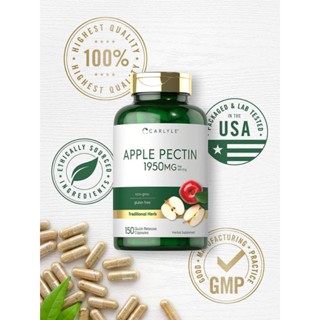 พร้อมส่ง Carlyle Apple Pectin 1950mg | 150 Capsules