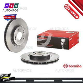 จานเบรคหน้า HYUNDAI SANTA FE SM 2.0 2.4 2.7 2001-2006 09 9598 11 BREMBO