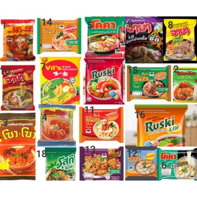 10 ห่อ ลุ้น คละ บะหมี่ ฮาลาล Halal หลากหลายยี่ห้อ โซวโซว ซือดะ รุสกี จายา kari โคคา ฮายี