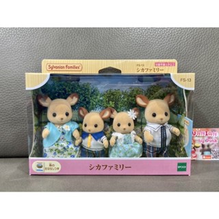 Sylvanian Deer Family มือ 1 กล่องญี่ปุ่น ของแท้ ครอบครัวกวาง กวาง ครอบครัว ตุ๊กตา ซิลวาเนียน