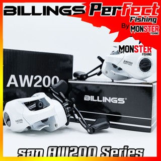 รอกหยดน้ำ รอกตกปลา AW200 Series By Billings (รอบ 6.3:1 เบรค 8kg.)