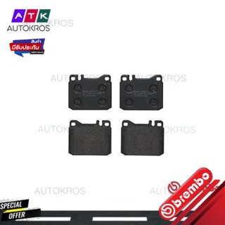 ผ้าดิสเบรคหน้า BENZ E-CLASS C123 W123 S123 1976-1985 S-CLASS W126 C126 1979-1991 SL R107 C107 1971-1989 P50 004B BREMBO