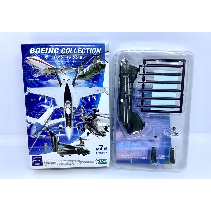 F-toys 1/144 เฮลิคอปเตอร์ Ch-46 Seaknight “Marine One”