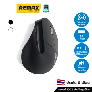 Anitech MOUSE Dual Function (W230) - เม้าส์ไร้สาย เม้าส์ wireless เม้าส์บลูทูธ เม้าส์ 2 ระบบ