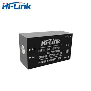 ส่งฟรี โมดูลแปลงพาวเวอร์ เอาท์พุทเดี่ยว 40W 15V 2.6A AC DC HLK-40M15 220V 2 ชิ้น ต่อล็อต