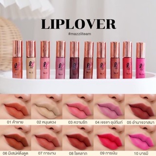 🔥มีครบเบอร์🔥 ล็อตล่าสุด[lip lover ]พร้อมส่ง ลิปแมทจิ๋ว ของแท้100%