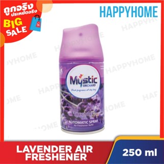 น้ำหอมปรับอากาศกลิ่นลาเวนเดอร์ (250 มล.) C13-8974459 Lavender Air Freshener (250 Ml)