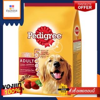 เพดดิกรีอาหารสุนัขเม็ด ตับและผัก 3กก.PEDIGREE DOG FOOD LIVER VEGETABLE 3 KG.