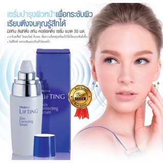 เซรั่มบำรุงผิวหน้า ยกกระชับผิว พร้อมเพิ่มความยืดหยุ่น Mistine Lifting Skin Correcting Serum 30 ml.