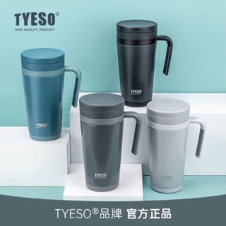 แก้วกาแฟTyeso กรองชา มีด้านจับ ขนาด500ml