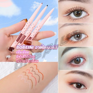 OnePlus Bobeini Eyeliner Pencil อายไลน์เนอร์ไม่ต้องเหลาเขียนง่ายสีชัดมี มีให้เลือก 5 สี Eyeliner