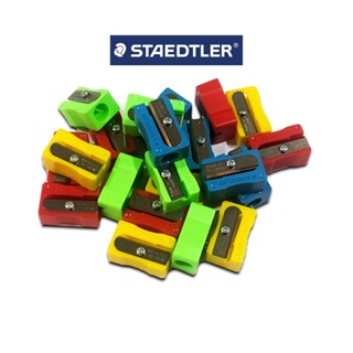 กบเหลาดินสอ Staedtler ที่เหลาดินสอ 1 ชิ้น คละสี