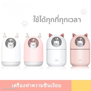 ♝USB Moisturizing humidifier เครื่องทำความชื้นนาโน เครื่องทำความชื้นเงียบ ทำให้ผิวชุ่มชื้นเครื่องทำความชื้น โคมไฟอโรมา