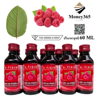 แพค 10 ขวด !! A-TISIN (เอ-ทิสซิน) น้ำหวานเข้มข้นกลิ่นราสเบอร์รี่ ปริมาณ 60 ml !!