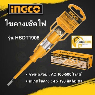 💥แท้ ส่งด่วน💥STANLEY ไขควงลองไฟ รุ่น 66 - 119 100-500โวลต์ (งานหนัก) รุ่น THT291408 TOTAL ไขควงวัดไฟ ไขควงเช็คไฟ ไขควง