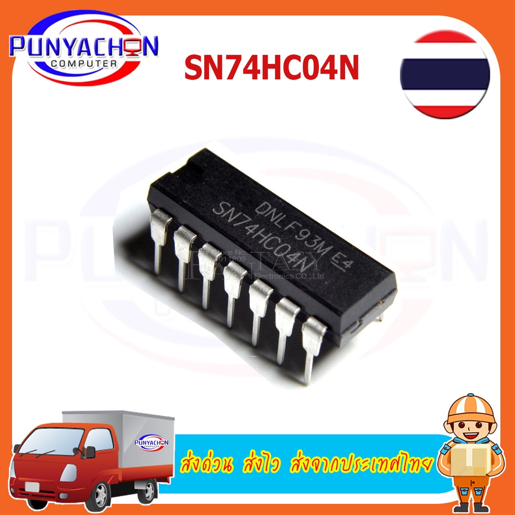 SN74HC04N DIP14 SN74HC04 74HC04 DIP-14 Logic IC ใหม่ของแท้ ราคาต่อชิ้น ส่งด่วน ส่งไว ส่งจากประเทศไทย
