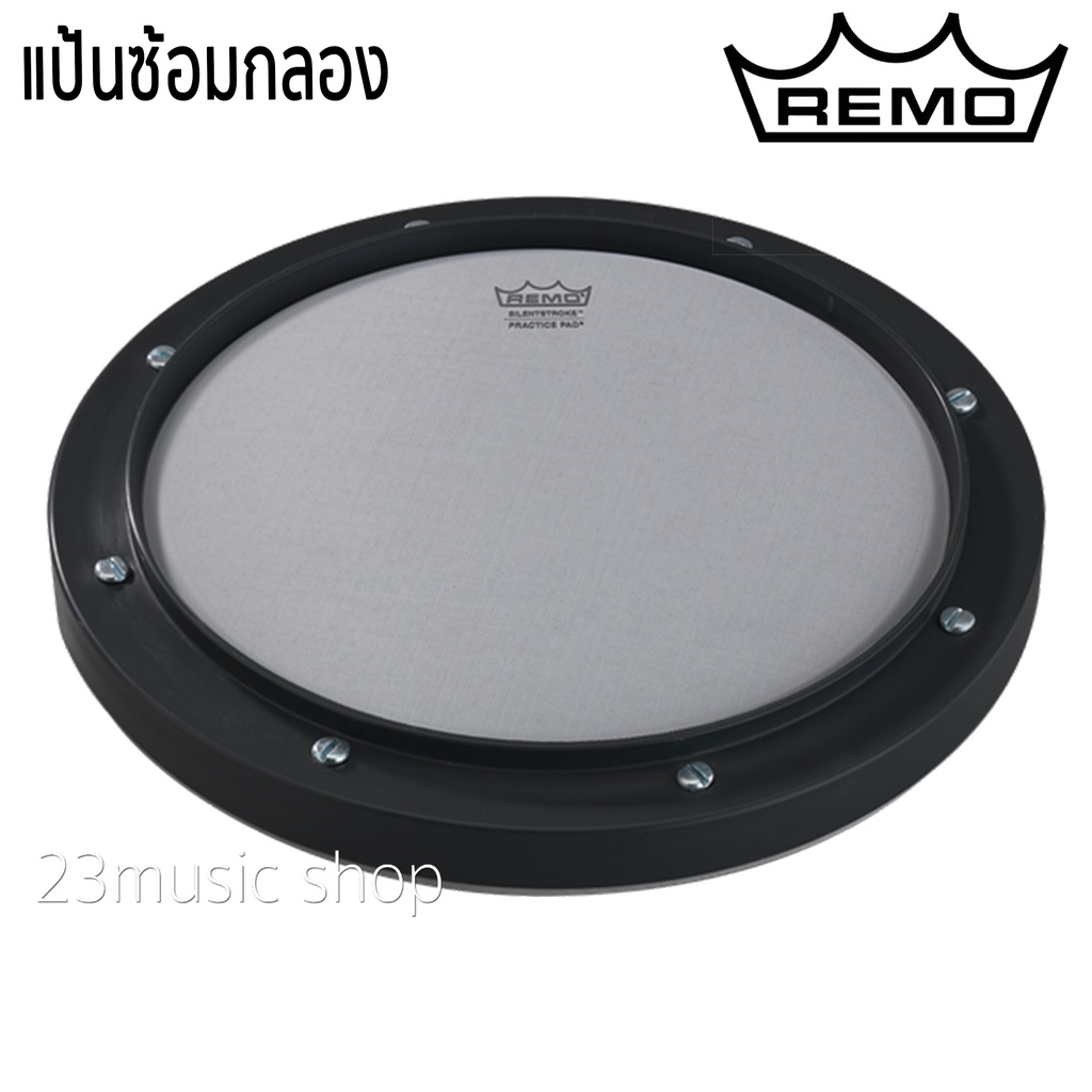 แป้นซ้อมกลอง REMO หนังมุ้ง SILENTSTROKE™ PRACTICE PAD™ 8 นิ้ว