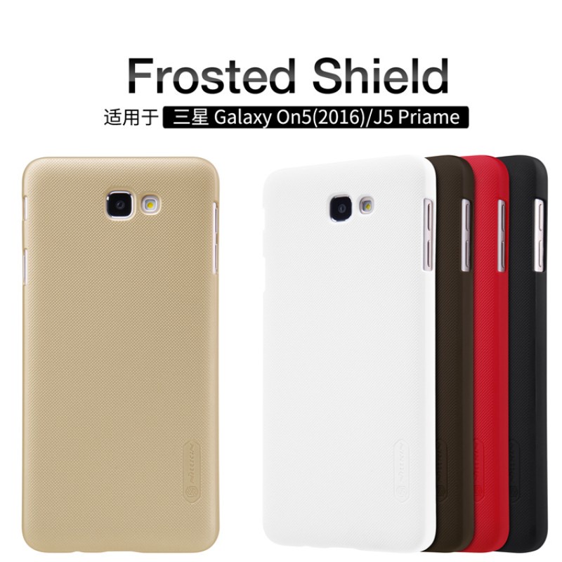 เคส Samsung Galaxy J5 Prime / On5 2016 FROSTED Shield