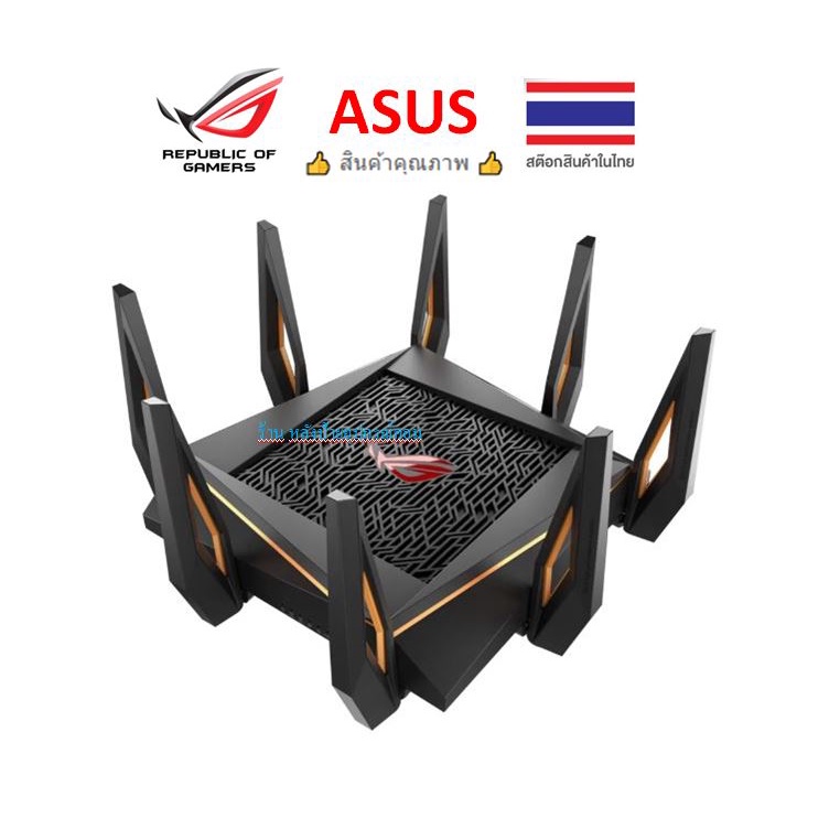 ASUS ROG AIMESH ROUTER (เราเตอร์) ASUS GT-AX11000