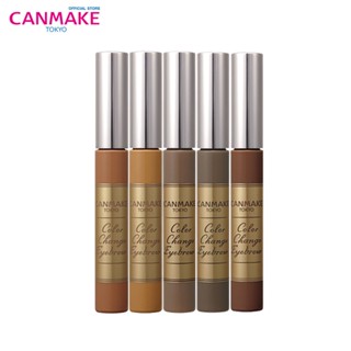 Canmake Color Change Eyebrow  มาสคาร่าเปลี่ยนสีคิ้ว