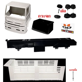 หม่ำโมเดล ชุดประกอบรถบรรทุกของเล่น 1/24 toy dump truck #MumModel ของเล่นเด็กผู้ชาย ของขวัญลูกชาย
