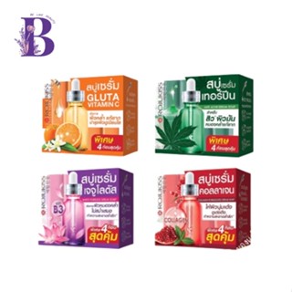 (1ก้อน) Rojukiss โรจูคิส สบู่เซรั่ม4สูตร (พิเศษ1กล่องแบ่งเป็น4ก้อนสุดคุ้ม) 120กรัม