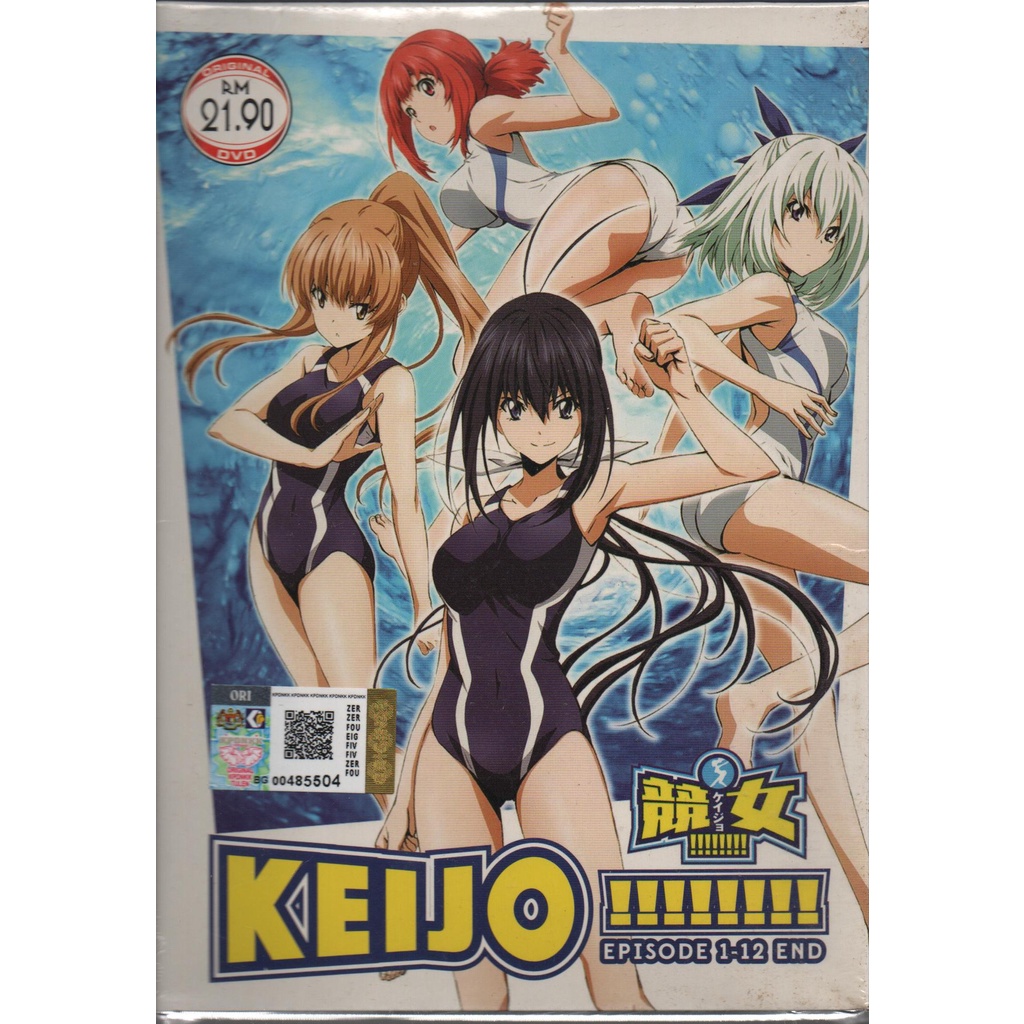 ดีวีดีอนิเมะ Keijo!!! ฉบับที่. 1-12 จบ 女 !!!!!!