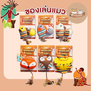 ใหม่ Woodland Tribal ของเล่นแมว ตุ๊กตาสัตว์ชนเผ่า ตุ๊กตาแคทนิป ขนนก Catnip Doll