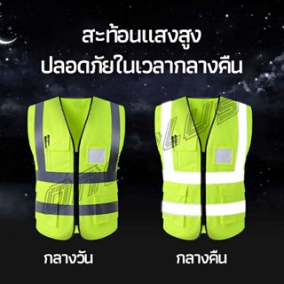 OnePlus เสื้อกั๊กสะท้อนแสง เสื้อจราจร เสื้อกั๊กสะท้อนแสงเห็นได้ชัด reflective vest