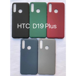 สําหรับ HTC D19 D20 Plus ONE A9S เคสโทรศัพท์ เรียบง่าย แข็ง ฝ้า เคสนิ่ม เคสป้องกันลายนิ้วมือ